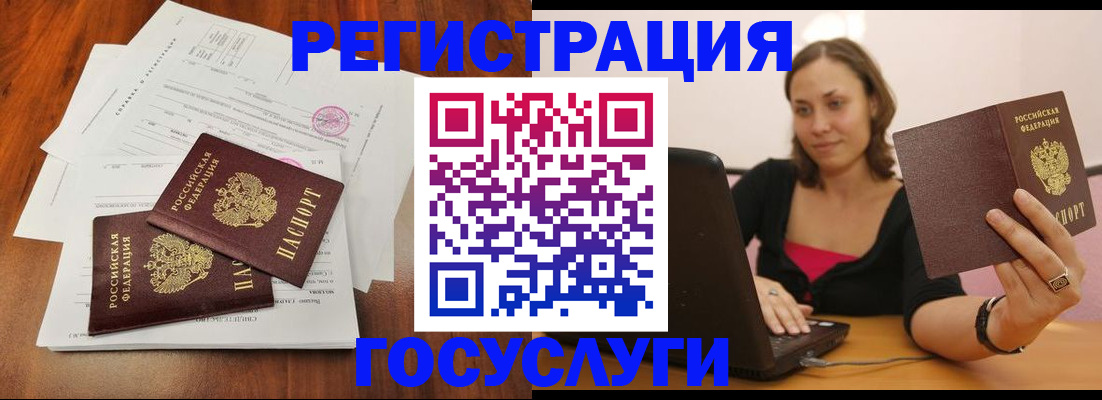 прописка паспорт в Изобильном